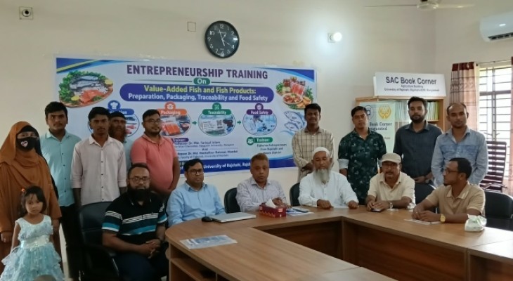 রাবিতে মৎস্য উদ্যোক্তাদের দিনব্যাপী প্রশিক্ষণ
